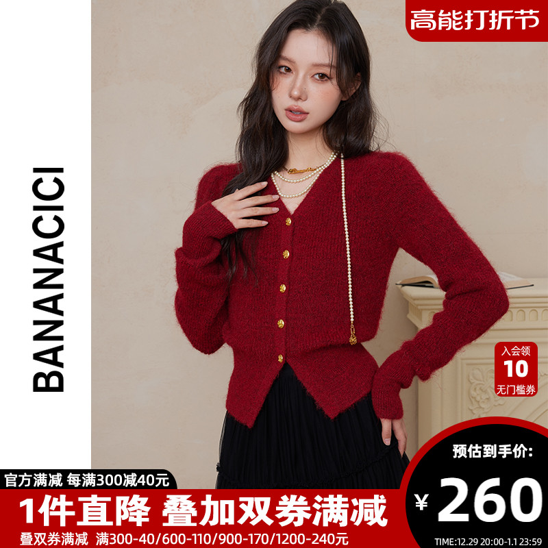 BANANA CICI2023 years Winter new retro V Collar Bubble Sleeves Positive Shoulder Sweater Women's Delicate Knit Cardiovert-Taobao