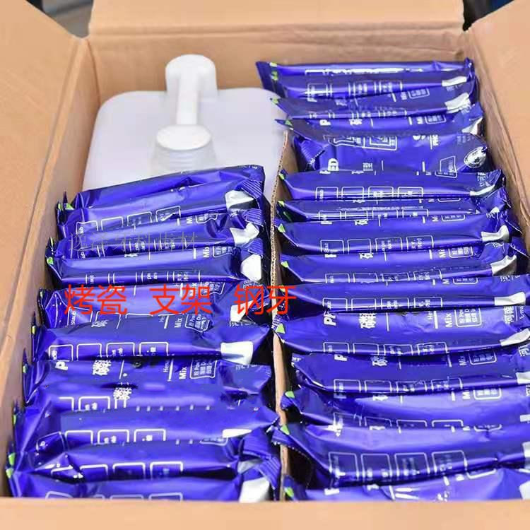 Dental Processing Plant, Embedding Material, Shengbang Four Seasons Embedding Material, Porcelain Bracket Embedding Material, Steel Teeth Embedding Material