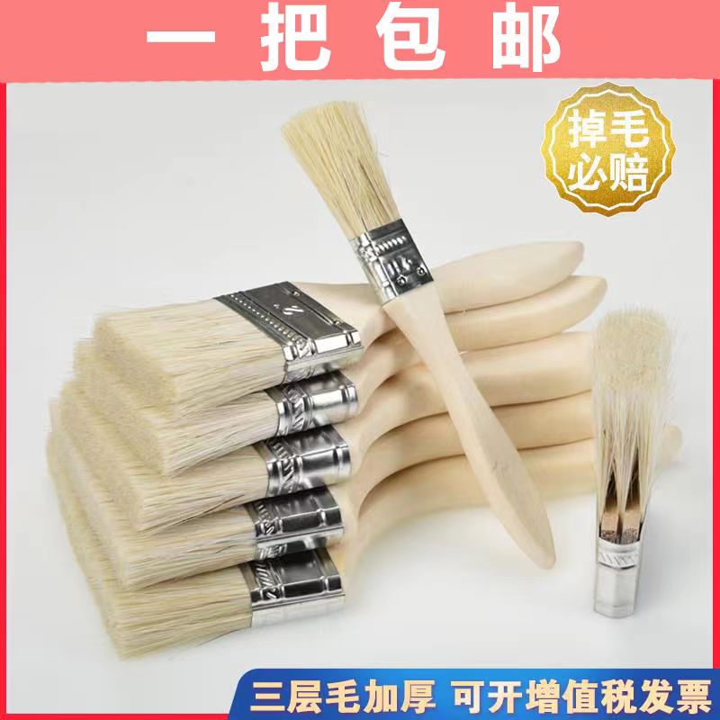 Paint Brush Home Brush Pig Mane Brush Barbecue Brush Oil High Temperature Resistant Hair Paint Dope Clean Little Brush-Taobao