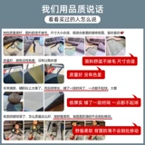 Ковер для гостиной, одноразовый диван для спальни для домашнего использования