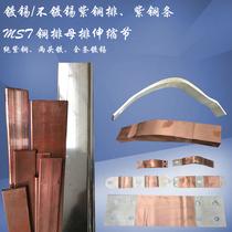 Copper-coated copper strips copper leather purple copper copper strip 0 2 1 0 4mm 5 3 0 0 6 4 0 2 3 0 4mm