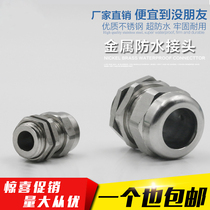 Metal cable waterproof joint 304 stainless steel Gülen head M37-M100 PG29-PG63