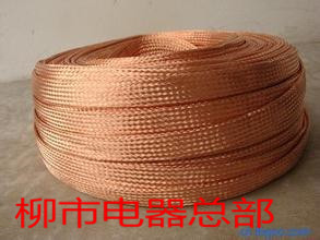Copper weaving belt soft connection wire connected wire bare copper wire 6 square copper ground wire
