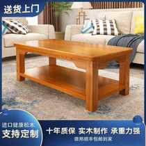 Full solid wood coffee table living room home simple modern small apartment pine table double log tea table simple square table