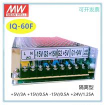 Four isolated switching power supply IQ-60F 5V-15V 15V 24V 60W