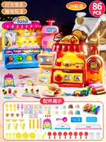 Универсальная бургерная, мороженое