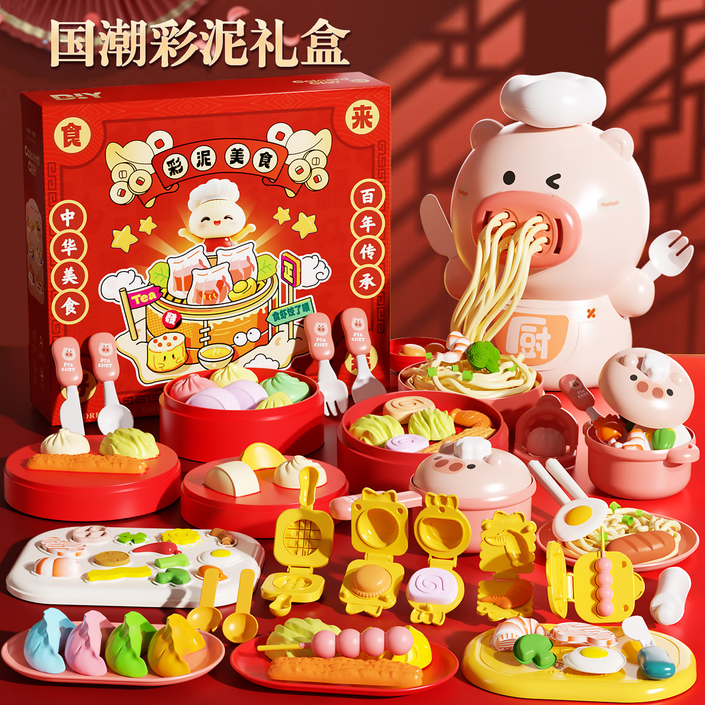 Guochao gourmet мука из цветной глины детские игрушки набор форм для изготовления нетоксичного детского пластилина ультралегкая глина