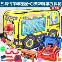 [Рекомендуется менеджером Luxury Store] Tent + Toolbox 48, включая электрическую бурину ( + батарея)