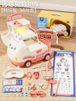 [Новая модель] Медицинское транспортное средство с преобразованным вентилятором принцессы (34 шт.)