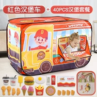 【⭐luxury Tent Car ⭐】 Автомобильный дом + 40 % гамбургера (с подносом)