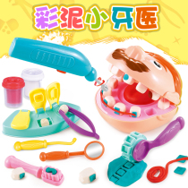 Hot selling small dentist plasticine DIY color clay mold tool set Hairdresser clay girl toy net red