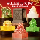 Игрушка, археологическая печать для мальчиков и девочек, археологические раскопки, с драгоценным камнем