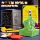 Игрушка, археологическая печать для мальчиков и девочек, археологические раскопки, с драгоценным камнем