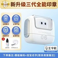 Чистое пустое · Всемогущая печать крышки ♦ ♦ ♦ ♦ ♦ ♦ ♦ ♦ ♦ ♦