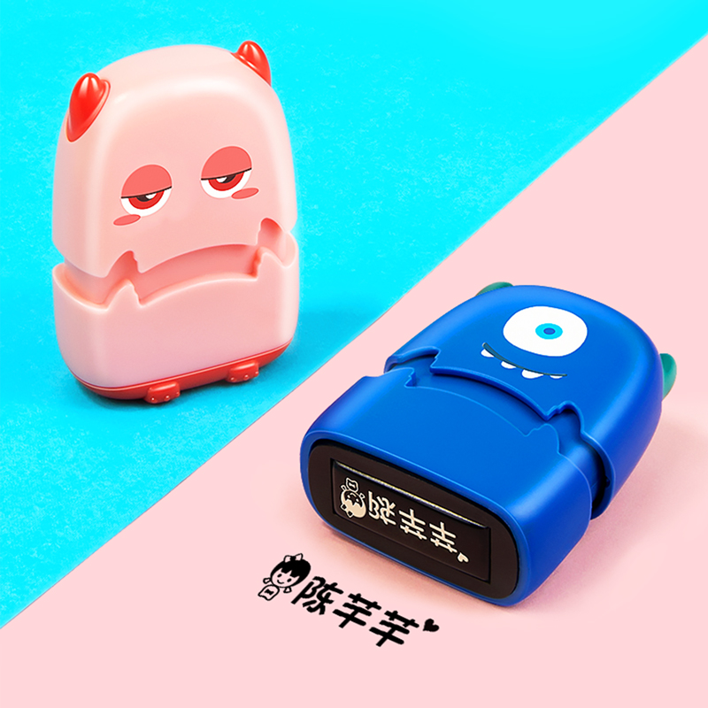 Children's name seal waterproof name sticker embroidery kindergarten name sticker school uniform can be customized without sewing