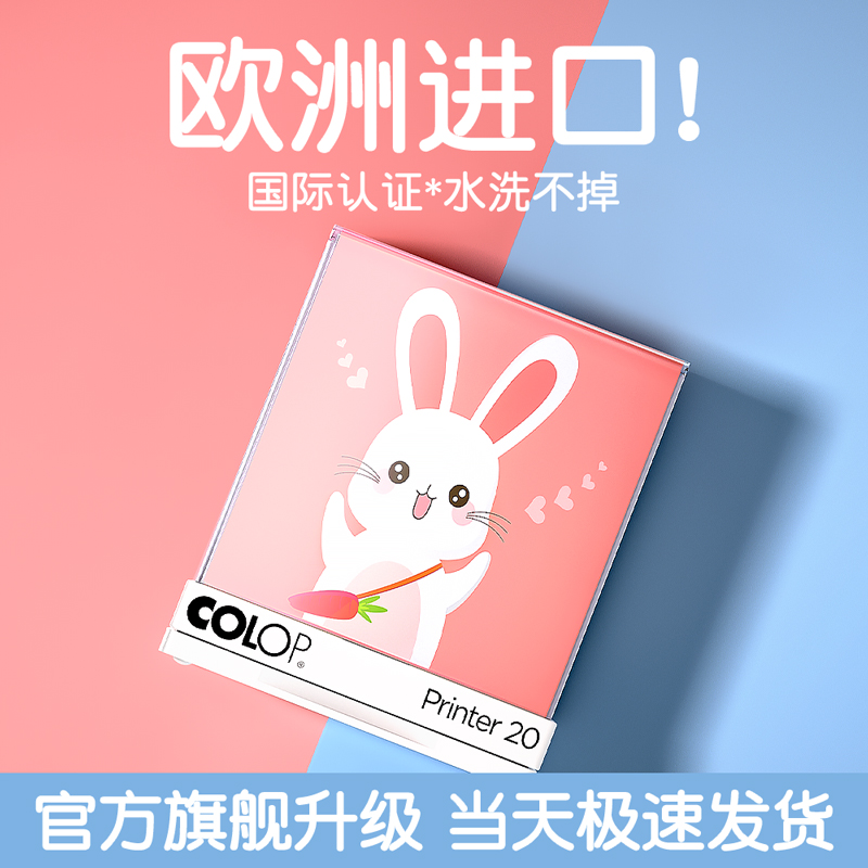 Children's name seal waterproof name sticker name paste clothing Mark custom kindergarten admission preparation supplies