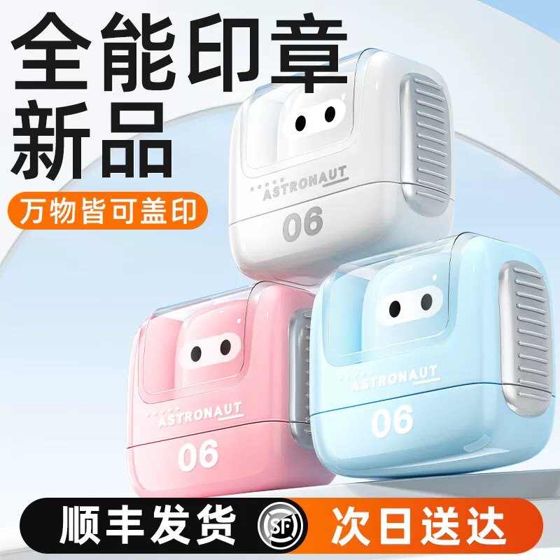 Children's name Seal Name waterproof Kindergarten Baby ready to go to garden Supplies clothes Name sticker Custom sticker-Taobao