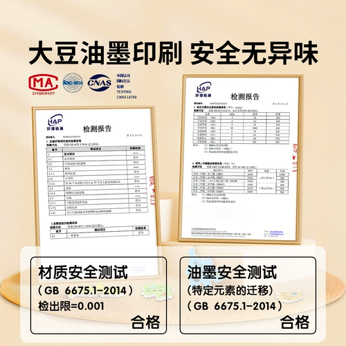 Китайская карта, магнитная головоломка, трехмерная интеллектуальная игрушка, 6 лет, в 3d формате, новая коллекция