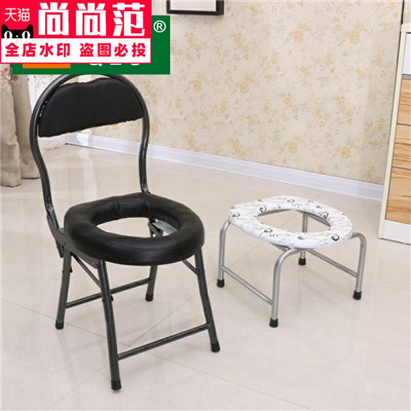 Large bidet stool, toilet chair, toilet stool, pregnant women and women, hemorrhoids washing butt basin free of squat bath