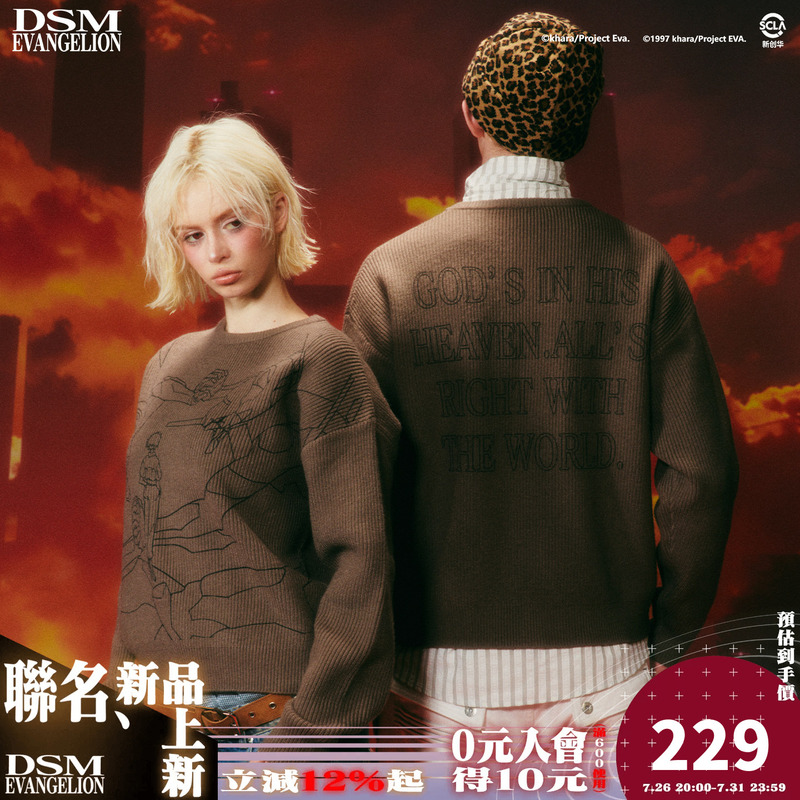 Dsm X Eva Official Collaboration Yuzuki Akane Loose Casual Line Drawing Sweater Unisex Trendy Versatile Knitwear Dsm X Eva Official Collaboration Yuzuki Akane Loose Casual Line Drawing Sweater Unisex Trendy Versatile Knitwear