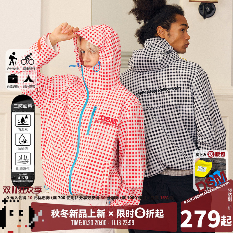 Celebrity-Style Donsmoke Three-Proof Diagonal Zipper Checkerboard Pattern Hardshell Jacket Dsm Outdoor Jacket and Pants Set Celebrity-Style Donsmoke Three-Proof Diagonal Zipper Checkerboard Pattern Hardshell Jacket Dsm Outdoor Jacket and Pants Set