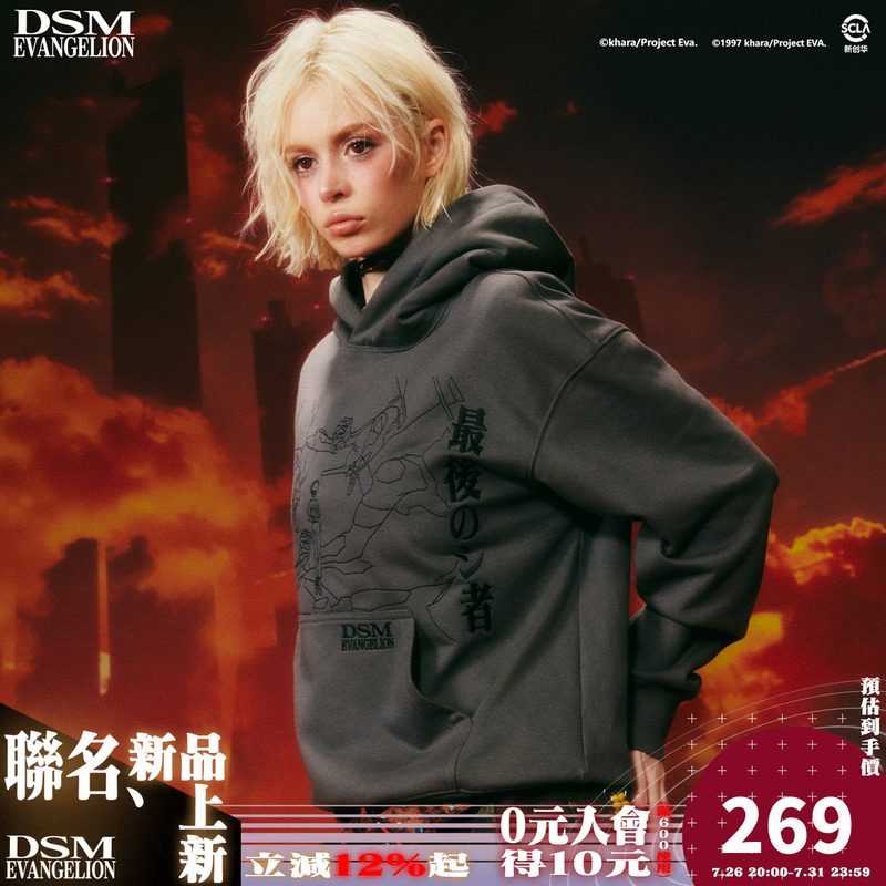 Dsm X Eva Official Collaboration Nagi Kanade Loose Line Art Hoodie Autumn and Winter Unisex Trendy Sweatshirt Jacket