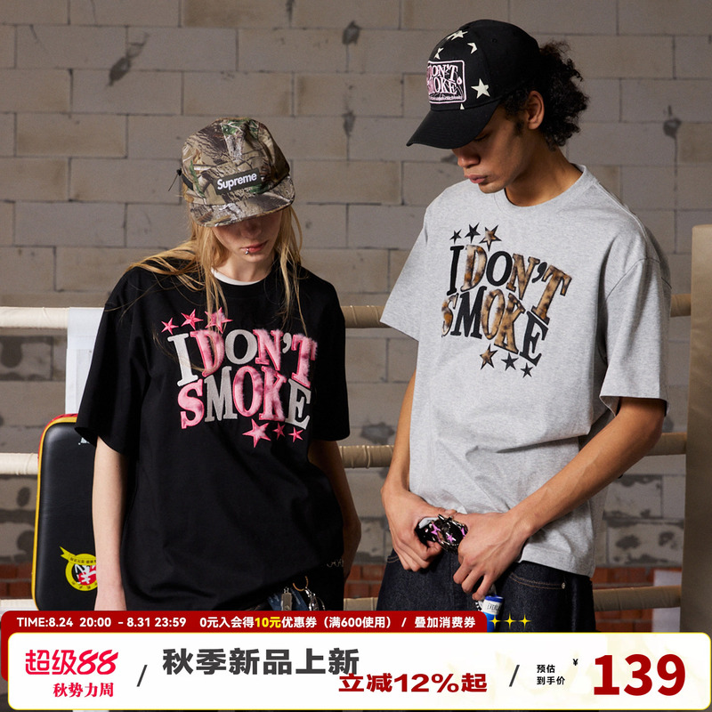[Leopard Print Stars] Donsmoke Eco-Friendly Patch Embroidery Loose Fit Drop Shoulder Color Block T-Shirt Dsm Sun Protection Quick-Drying Short Sleeve