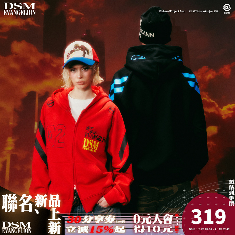 Dsm X Eva Official Collaboration Rei Ayanami Zero Asuka Loose Hooded Sweatshirt Jacket