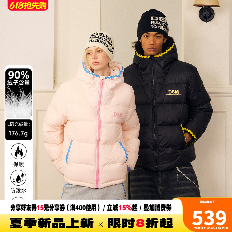 [Double-Layer Windproof Hood] Donsmoke Shell Embroidery 90 Duck down Hooded Pink down Jacket Dsm Hooded Jacket