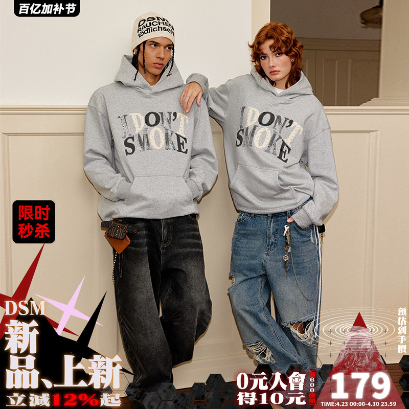 [Same Style as Huang Junjie, Triple Patch Embroidery] Donsmoke Lace Polka Dot Floral Boxy Hooded Sweatshirt