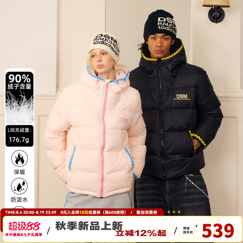 [Double-Layer Windproof Hood] Donsmoke Shell Embroidery 90 Duck down Hooded Pink down Jacket Dsm Hooded Jacket