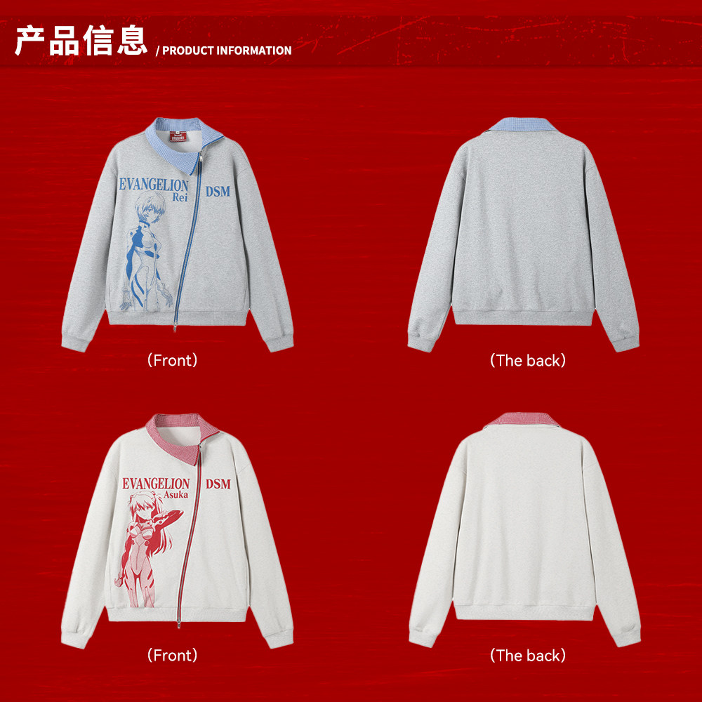 DONSMOKE EVA Rei Asuka Loose Zip Cardigan