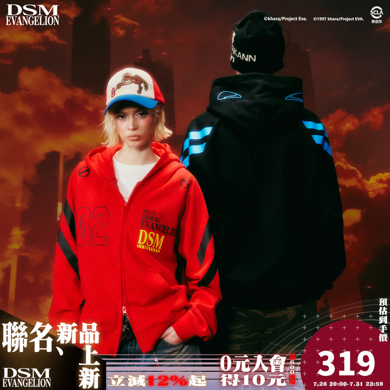Dsm X Eva Official Collaboration Rei Ayanami Zero Asuka Loose Hooded Sweatshirt Jacket