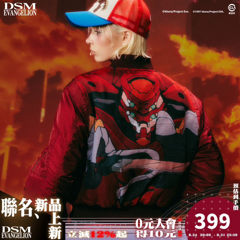 Dsm X Eva Official Collaboration Type 2 Short Slim Fit Flight Cotton Jacket Autumn/Winter Unisex Coat