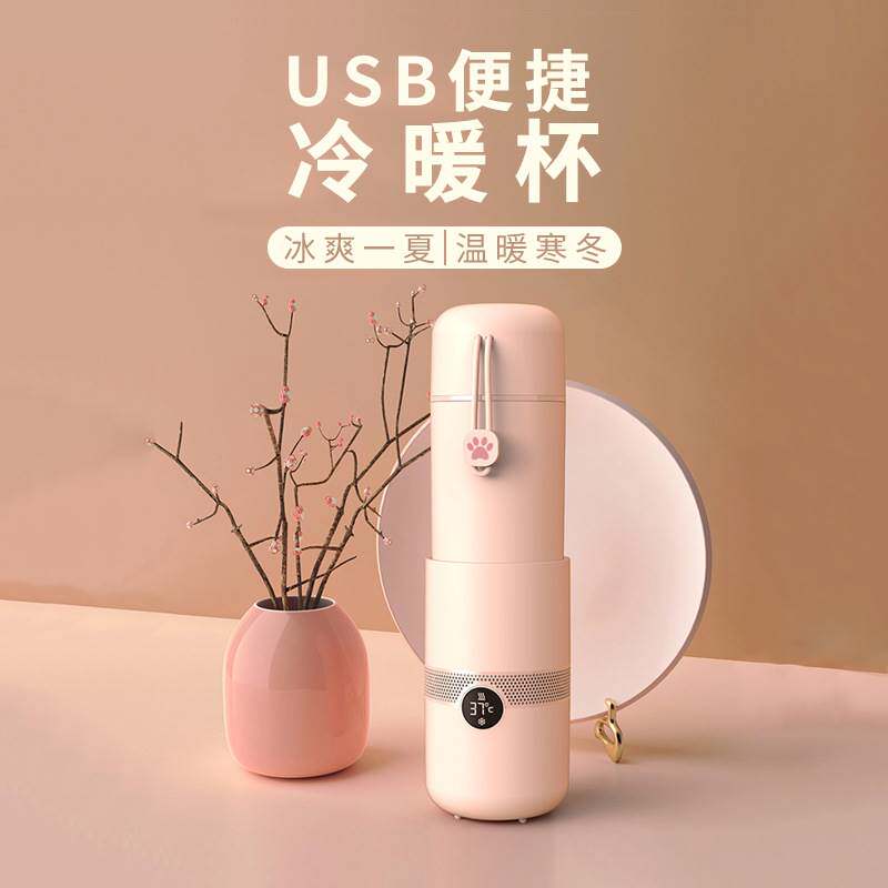 [USD 137.25] Small ice machine for fast-lowering freezing cup of ...