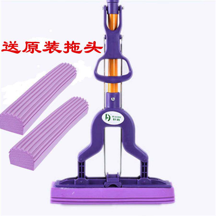 Belander happy half-fold squeeze water collodion mop free hand wash sponge absorbent mop mop head