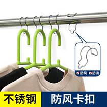 Balcony drying rod cool drying rack rod stainless steel windproof buckle hanger fixed buckle anti-slip buckle buckle ring artifact household