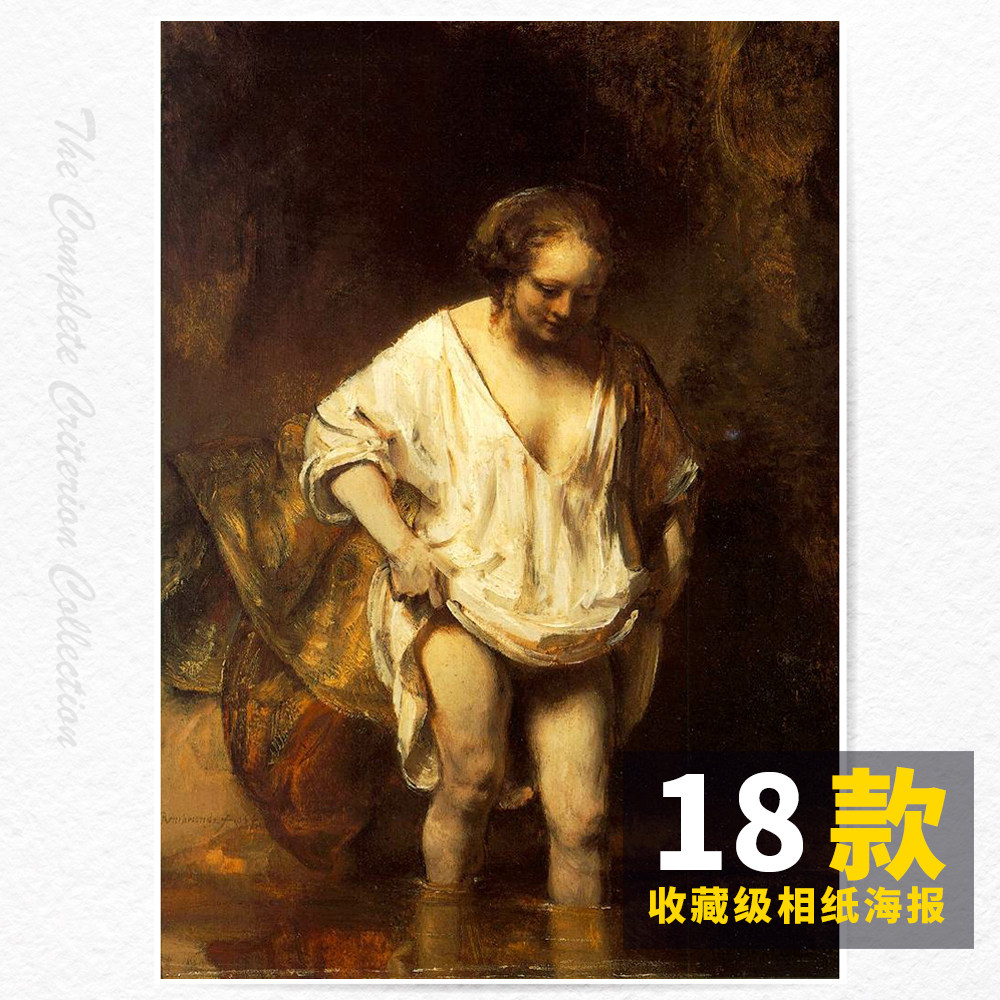 Rembrandt oil painting original re-engraved niche literature and art photo paper poster picture card full of 8 paintings