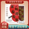 Товары от 安心医疗器械专营店