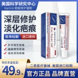 Детский гель для детей и взрослых