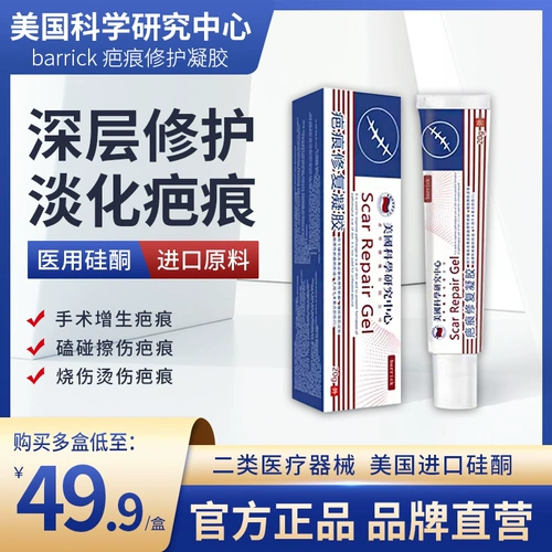 Детский гель для детей и взрослых