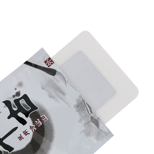 Подлинный Miao Eight -Qiqi Medicine Medicine Cold Application холодный плакат Периферический периферический выплат шейки матки Dalbal Discosity Past