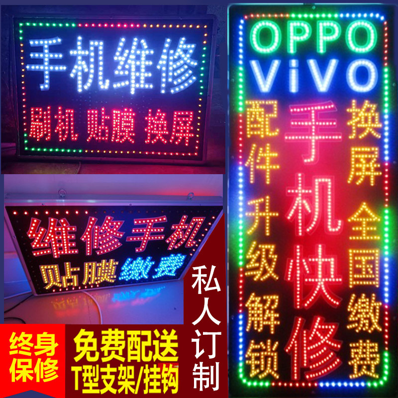 led advertising display electronic light box flashing screen luminous word screen hanging on the wall outdoor outdoor flashing light walking word scrolling