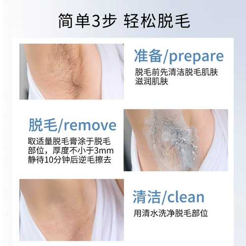SKT Размещать крем для удаления целых волос для ног с подруми и волосы на лобке.