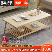 All solid wood coffee table Nordic pure ash wood coffee table simple modern small apartment living room tea table