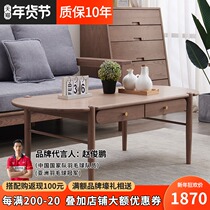 Nordic coffee table modern simple log tea table all solid wood tea table white wood furniture small apartment designer model