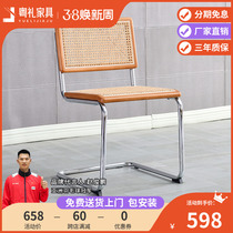 Nordic Network Red in Fujiji chair retro casual household with backback ancient chair restaurant stainless steel chair