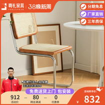 Nordic Network Red in Fujiji chair retro casual household with backback ancient chair restaurant stainless steel chair