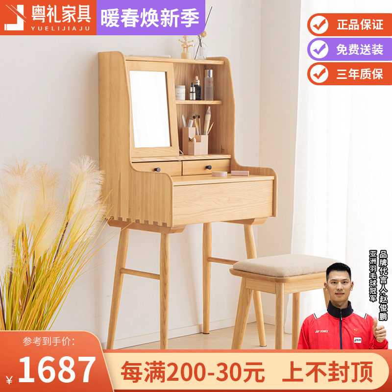 Nordic Wind Small Family Style Dresser White Wax Wood Solid Wood Containing Makeup Table Modern Minimalist Bedroom Furniture 