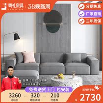 Modern minimalist baxter cotton canvas fabric straight-line four triple cream cubes tofu block sofa